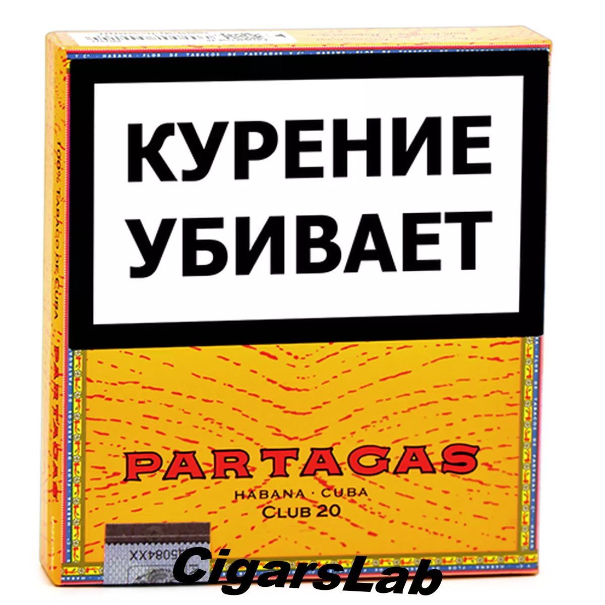 Partagas Club 20 шт