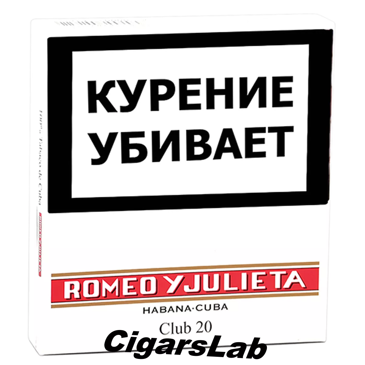 Romeo y Julieta Club 20 шт
